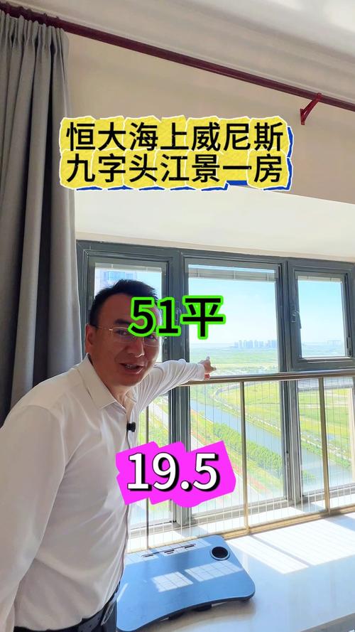 崇明岛房价多少一平方