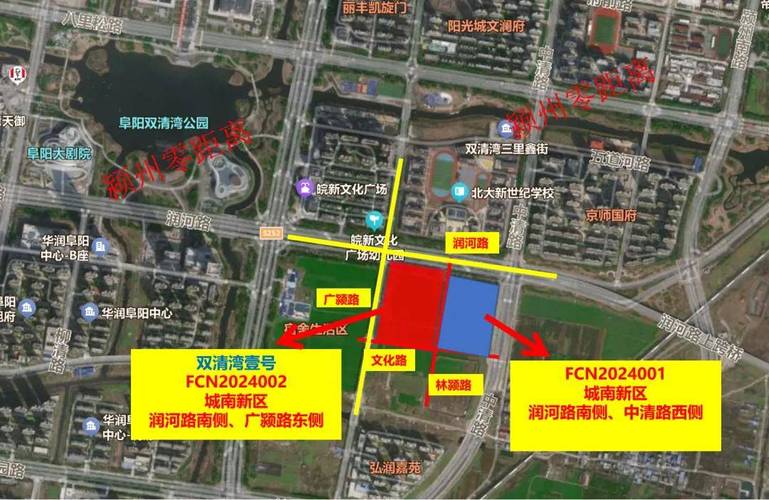 阜阳城南新区最新房价