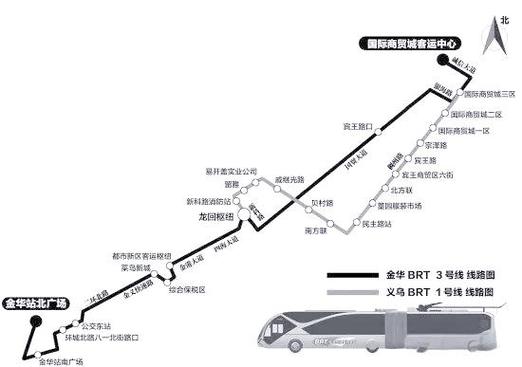 最新义乌brt3号线站点