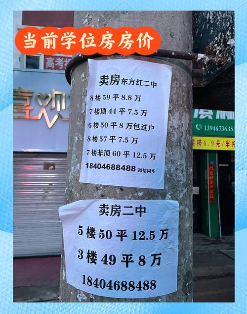 鹤岗房价为什么那么低