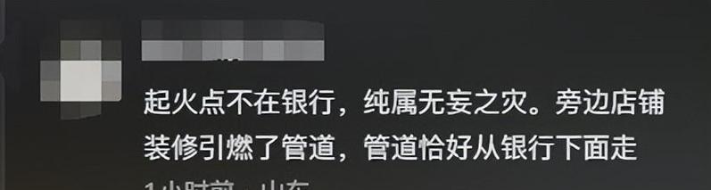 济南着火最新消息2025