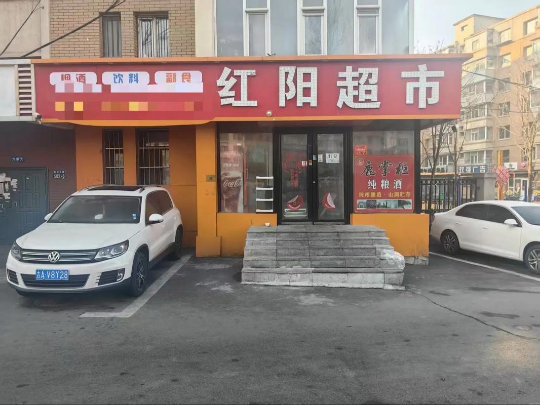 长春超市出兑今天最新信息