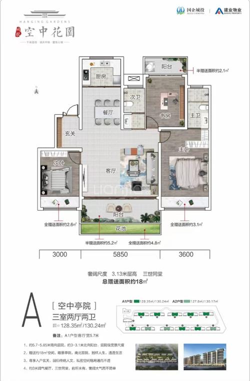 淮阳房价多少钱一平米