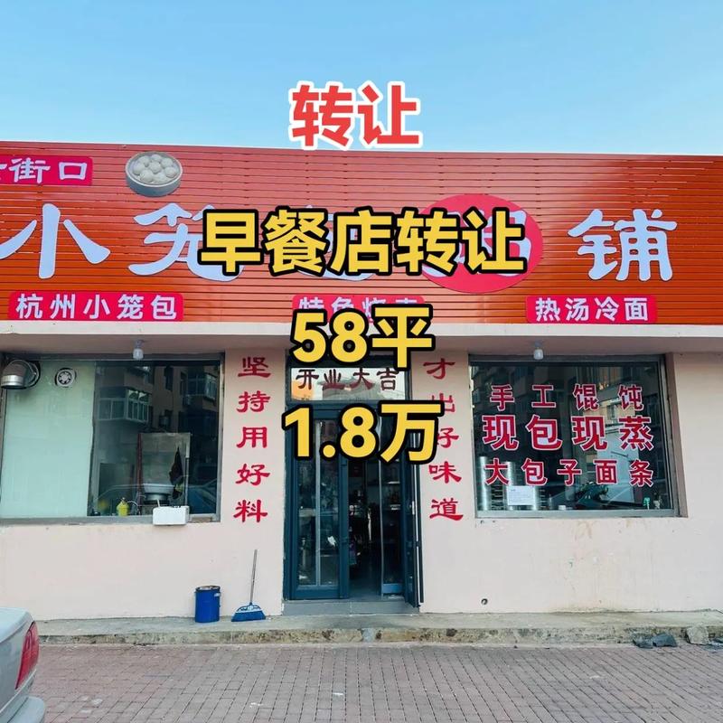 58北京餐馆最新转让信息