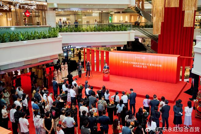 2025常熟永旺最新动态