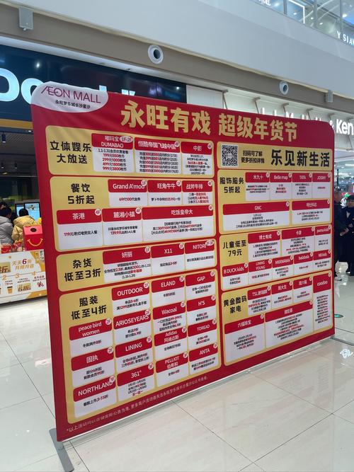 2025常熟永旺最新动态