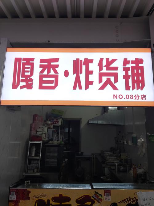 北京最新大学食堂窗口招租