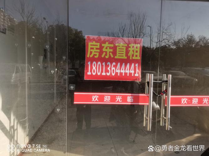 衡阳华新门面出租最新信息