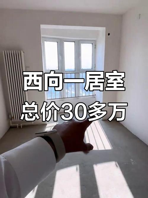 燕郊租房价格一室一厅