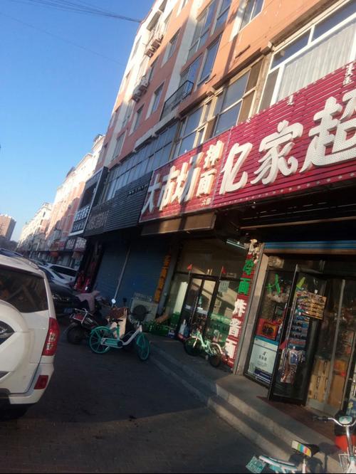 通辽二手房最新出售赶集网