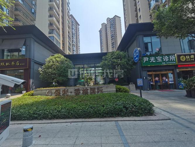福州保利香槟国际房价