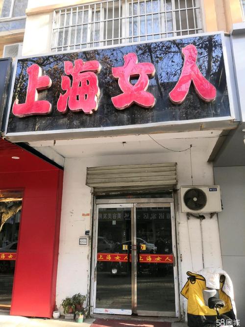 沭阳手机号码转让最新消息