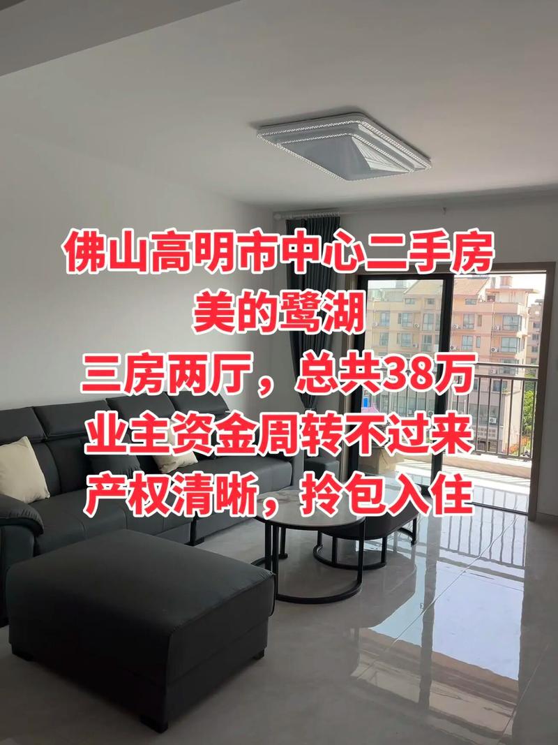 哪个网站的二手房靠谱