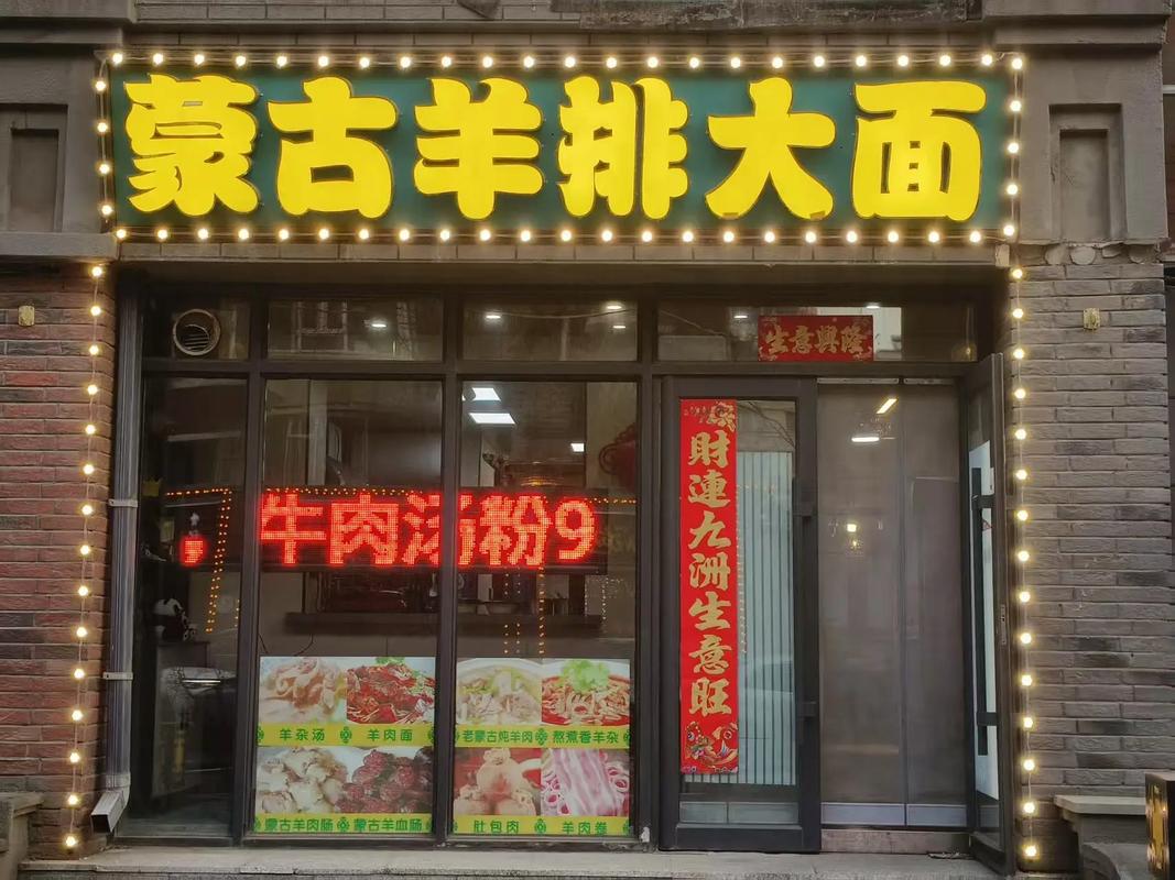 长春饭店出兑信息最新消息