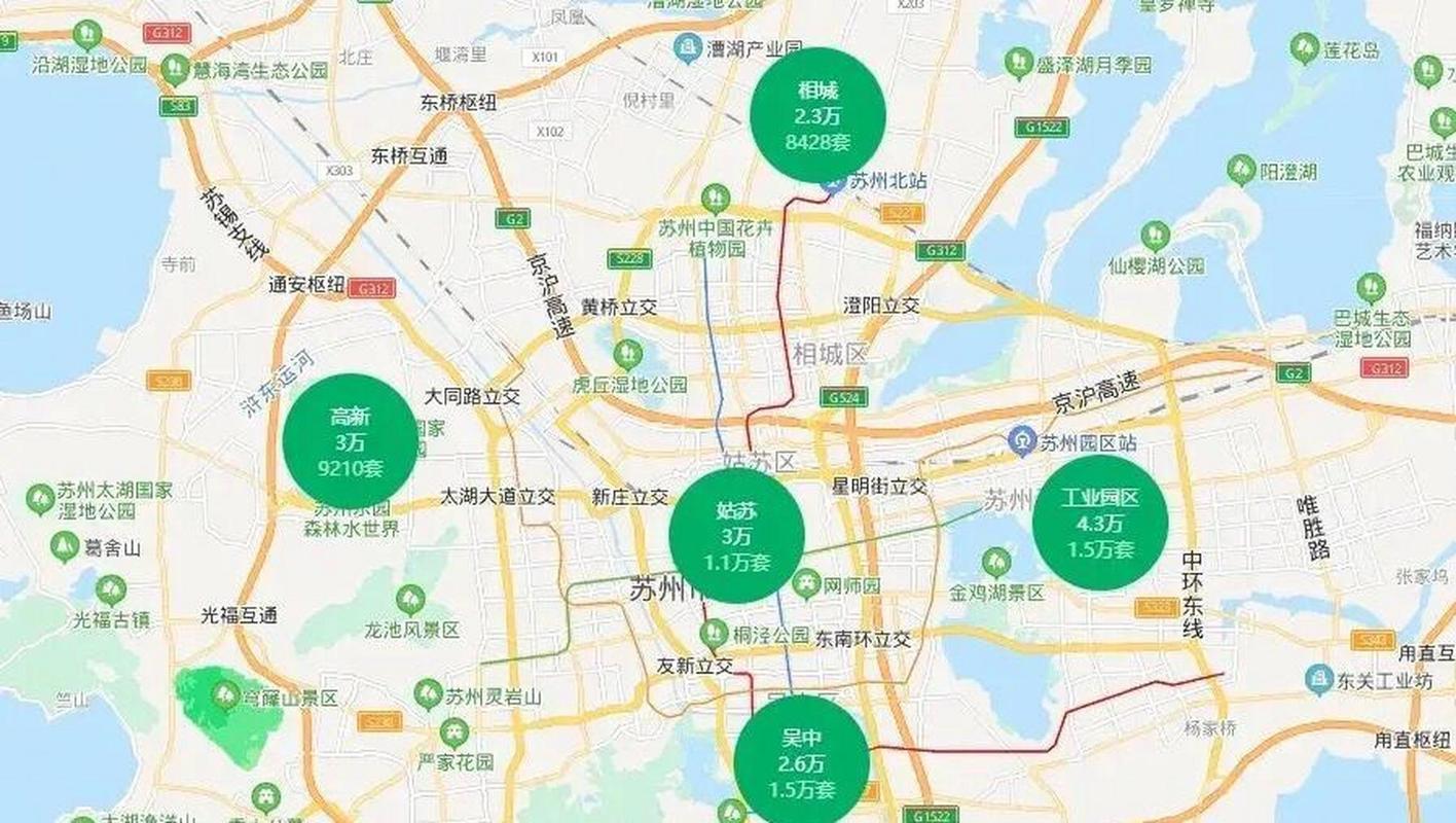 苏州工业园区房价多少