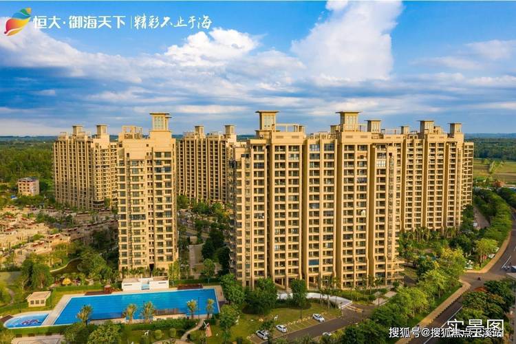 临高恒大御海天下最新价格