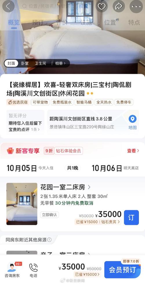 景德镇房价多少一平方