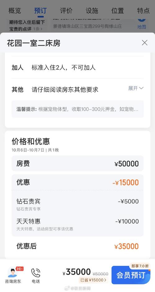 景德镇房价多少一平方