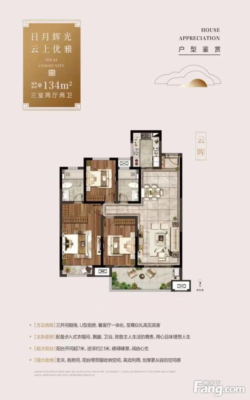 丹阳房价多少钱一平方