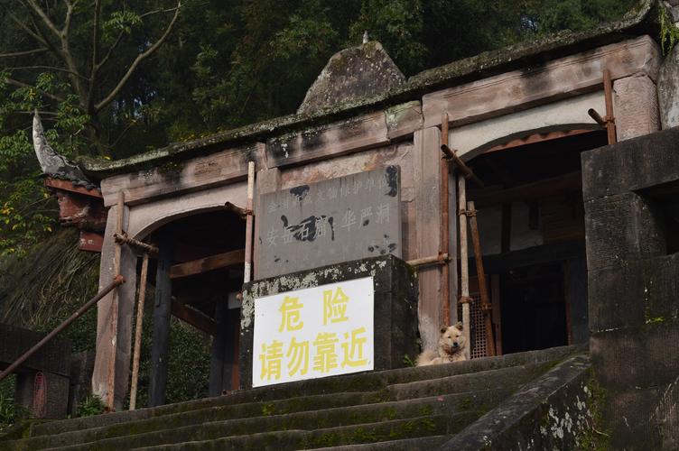 2025安岳石羊最新规划