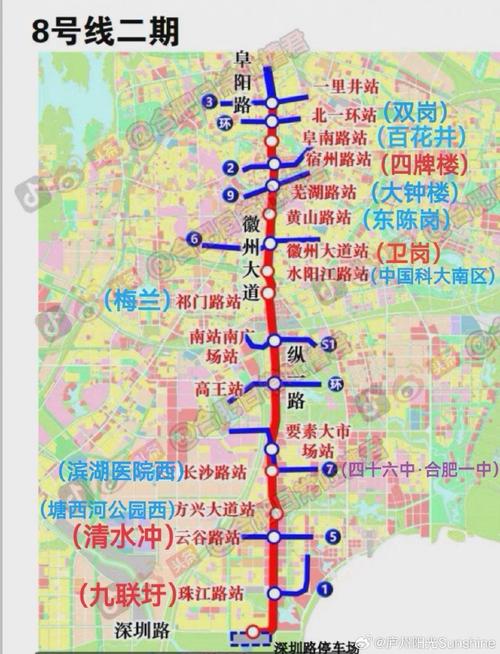 合肥地铁8号线最新线路图