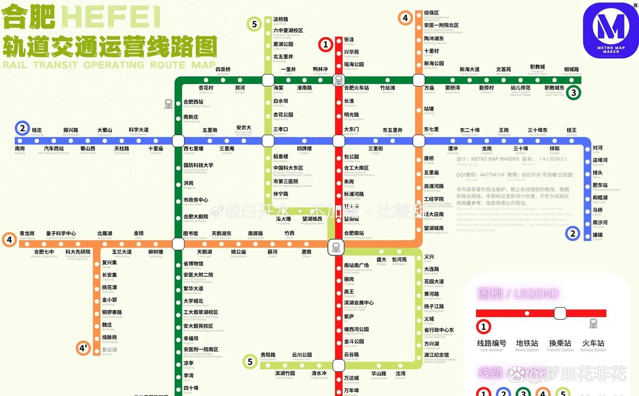 合肥地铁8号线最新线路图
