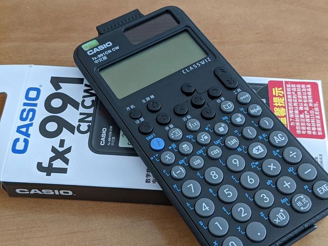 二手房交易费用计算器