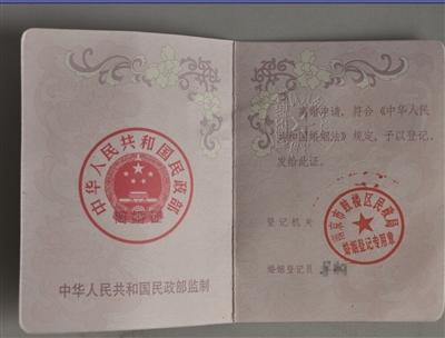 买二手房需要离婚证吗