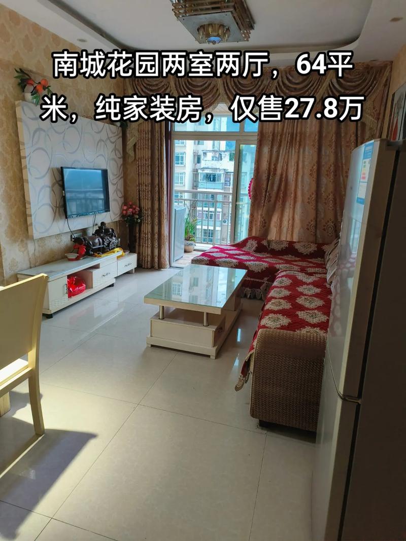 蓬溪二手房最新消息出售