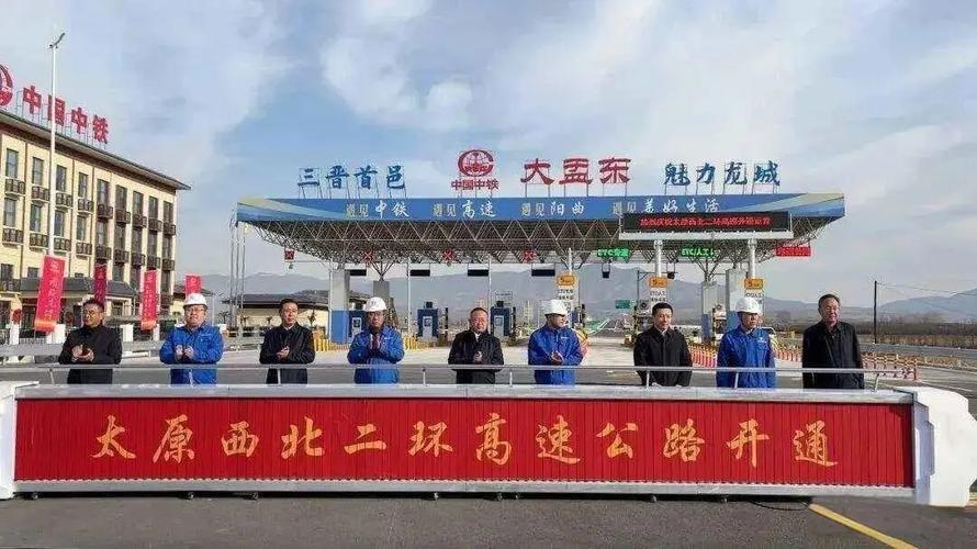 太原西二环高速最新进展