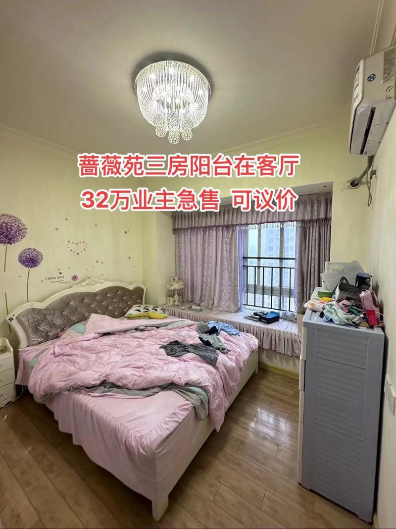 滁州二手房出售最新消息