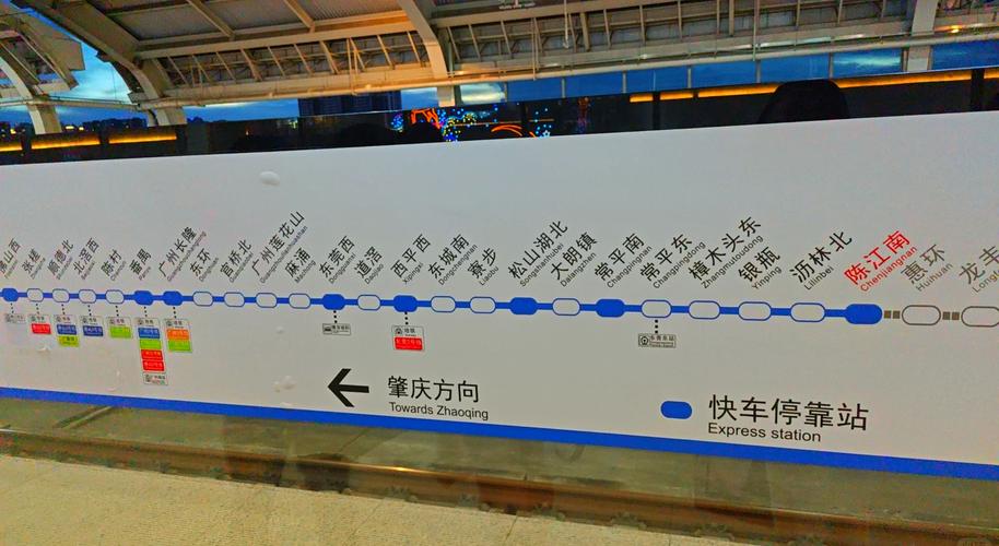 惠州地铁1号线最新进展