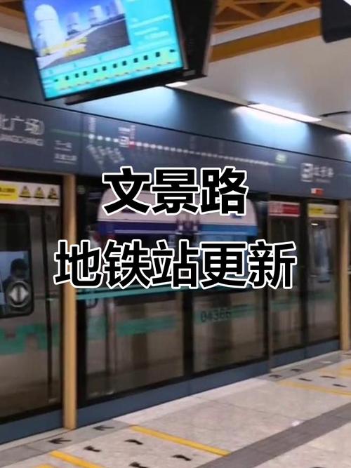 西安地铁4号线最新进展