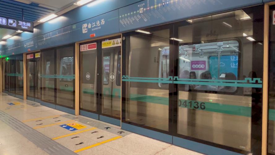 西安地铁4号线最新进展