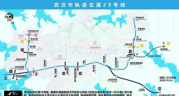 地铁29号线最新线路图