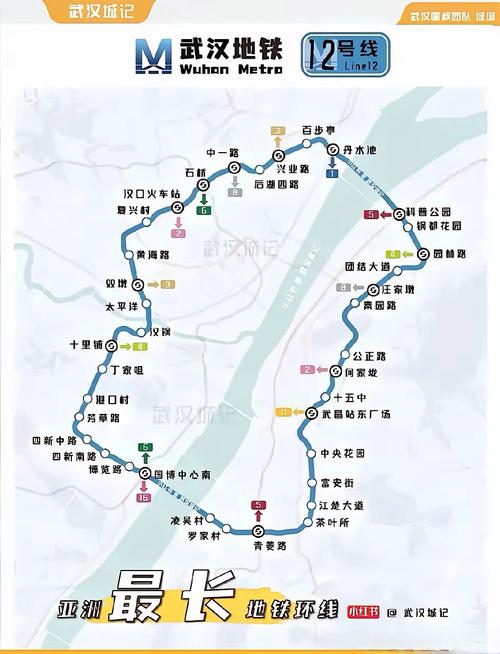武汉13号线最新线路图