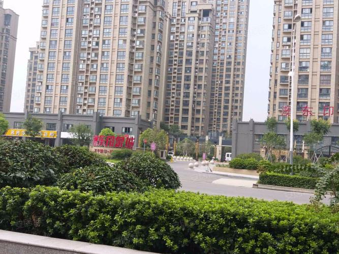 徐州澳东印象城二手房