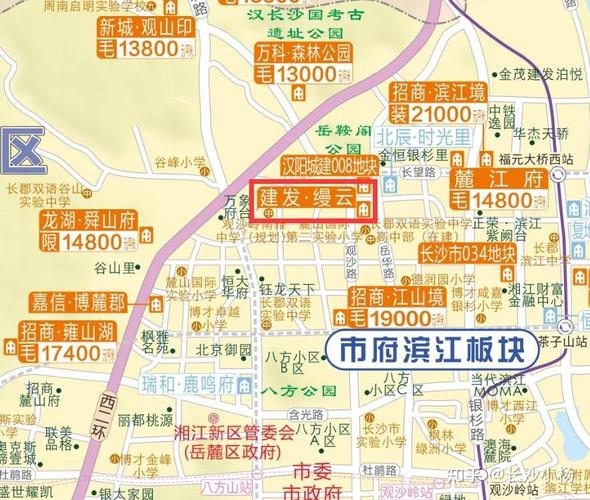 长沙润和又一城最新房价