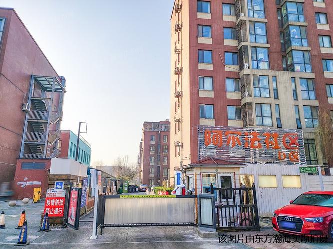 通州阿尔法社区二手房