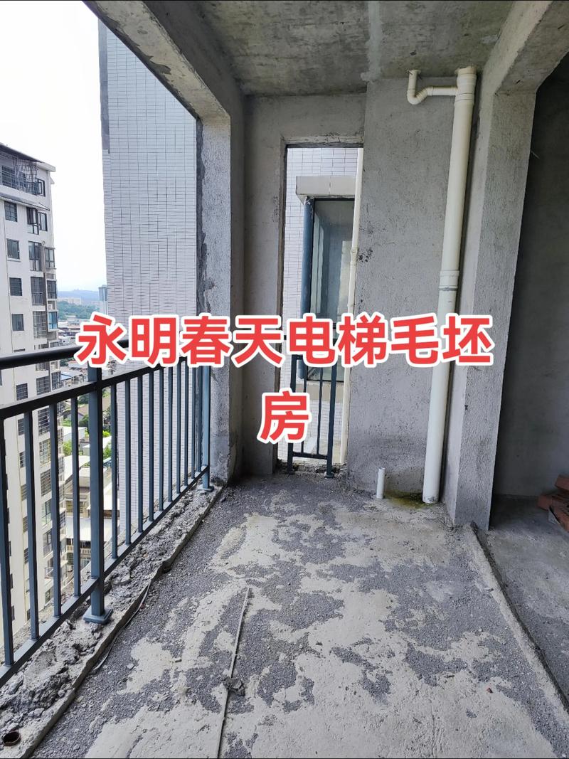 永春二手房出售最新信息