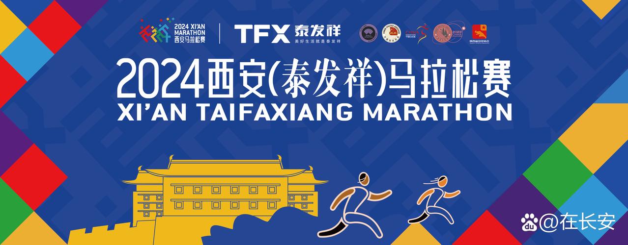 西安地铁6号线最新线路