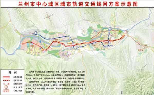 兰州地铁3号线最新消息