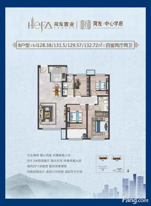 菏泽牡丹区房价新楼盘