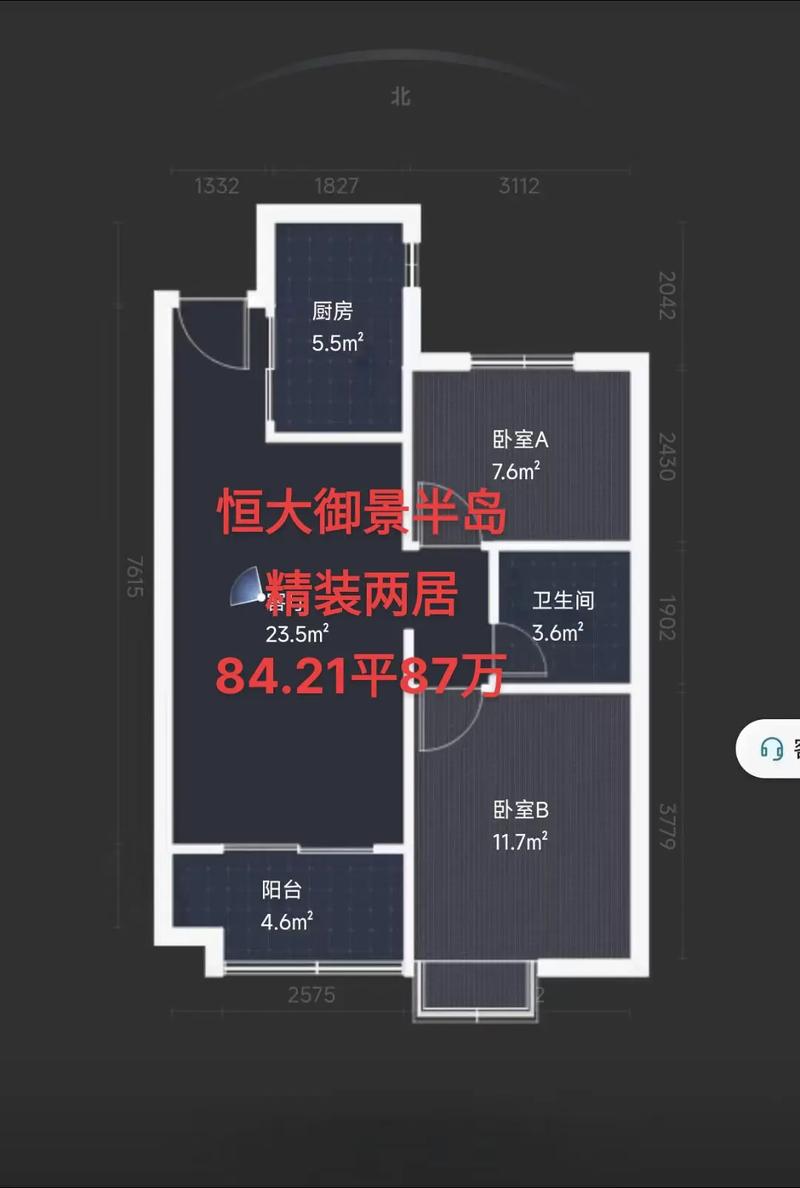 泸州恒大御景半岛房价