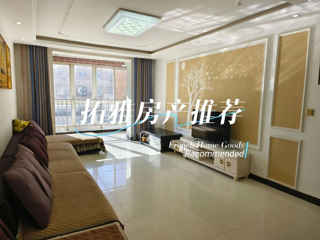 海南东方市房价二手房