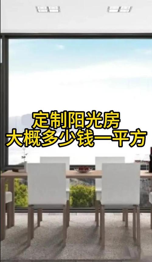 九江阳光365最新房价