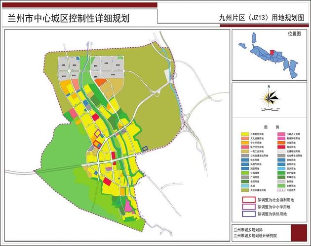 兰州九州17年最新规划