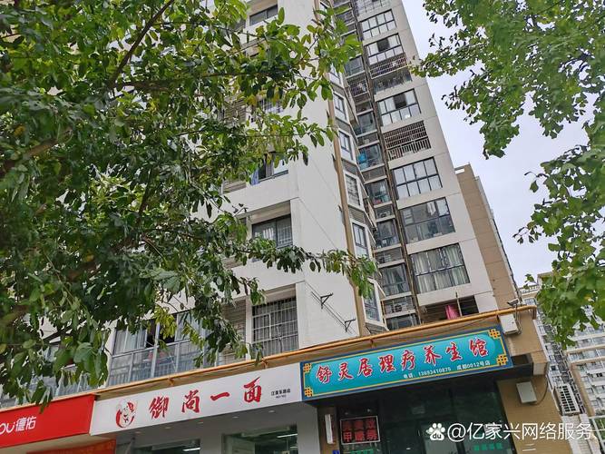 邛崃商铺出售最新信息网