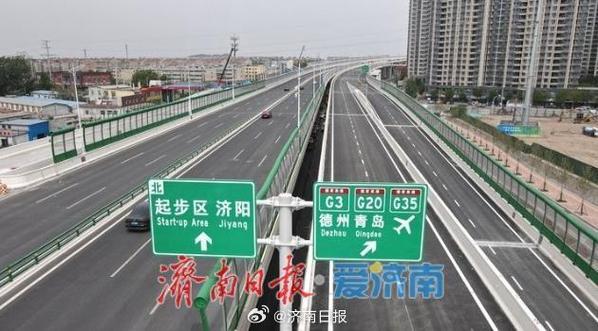 济南西外环高架最新消息