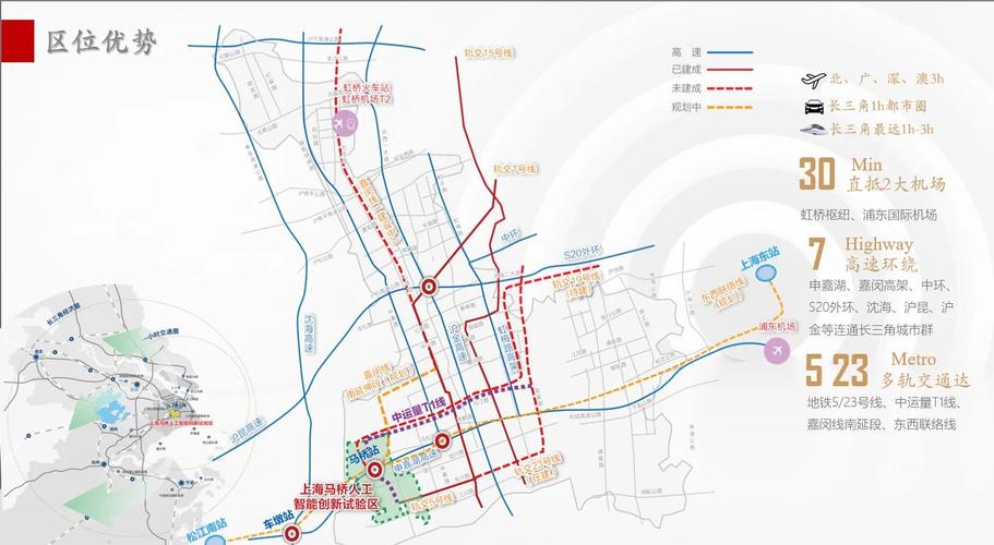上海23号地铁最新消息